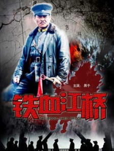 国产成人在线综合